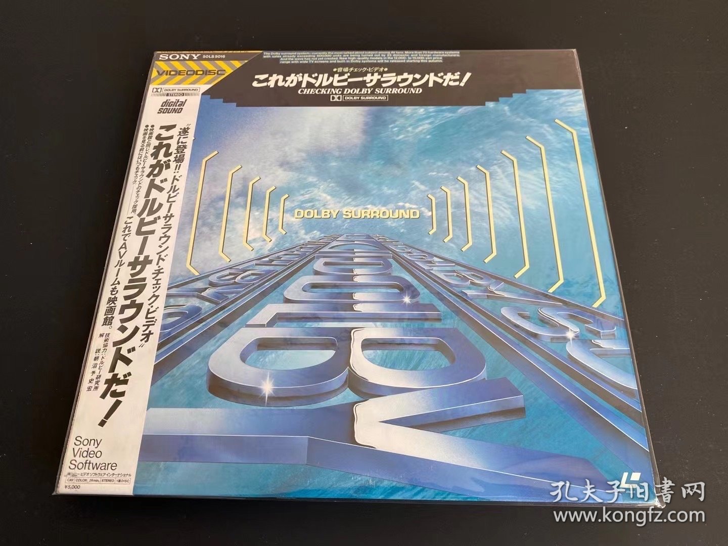 点击查看原图 日版 杜比环绕测试盘 LD镭射影碟