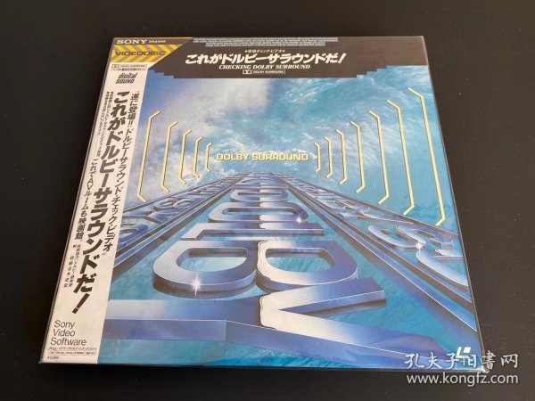 日版 杜比环绕测试盘 LD镭射影碟