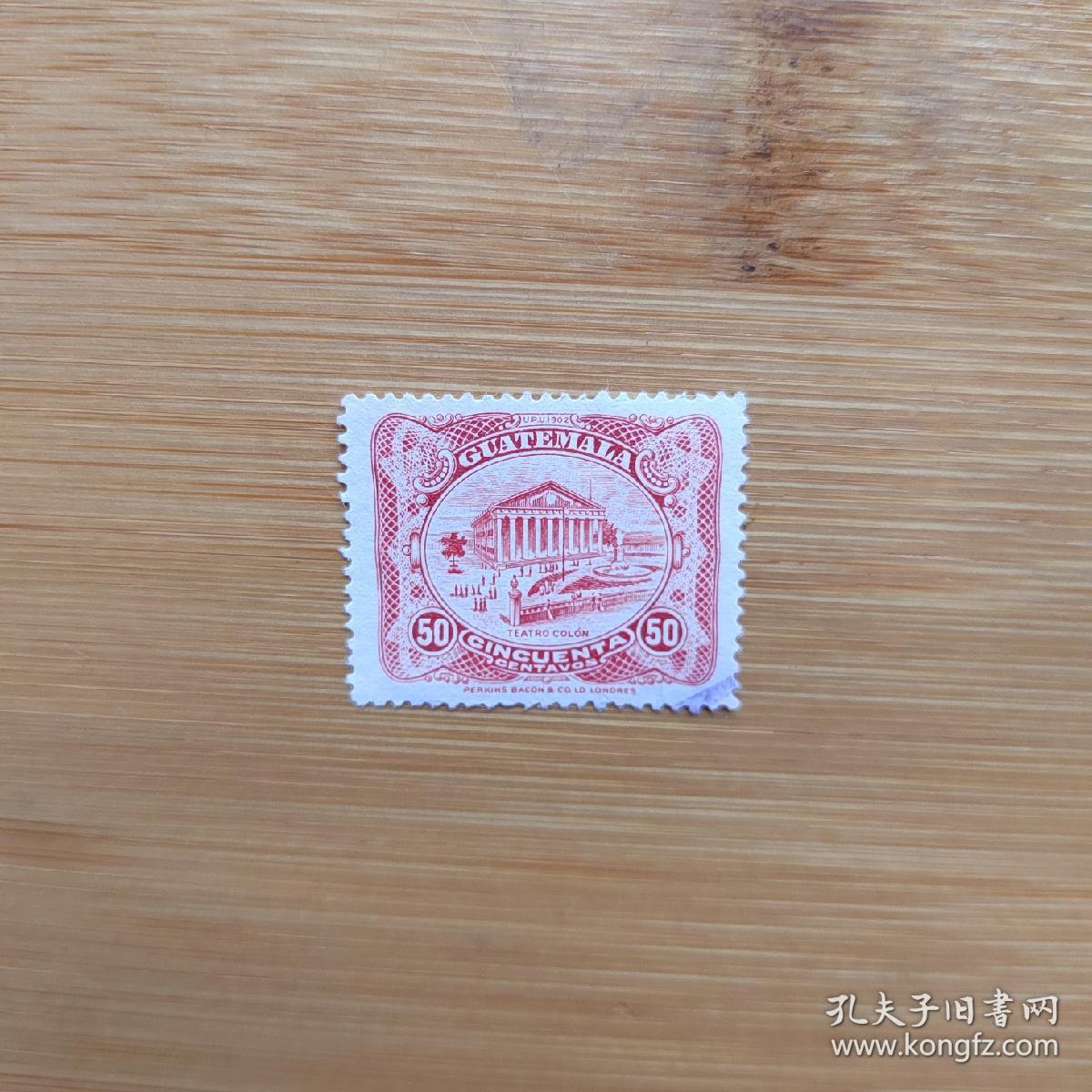 外国邮票 危地马拉邮票1924年精美雕刻版建筑风光  信销1枚 如图