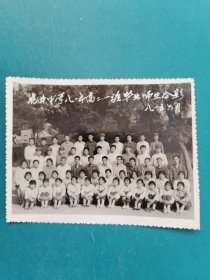 老黑白照片【1981年高二（一）班毕业合影原照】