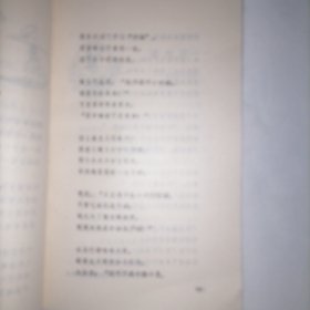 小图书馆丛书   中国当代儿童诗歌选