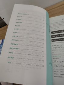 绿色通道高中英语学语法练书法全能训练字帖衡水体下