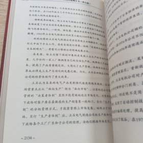 哈佛商学院管理全书:5册