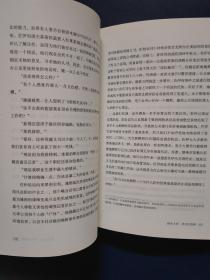 暗杀大师：寻找伦勃朗