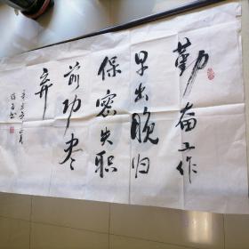 名家书法＜陈为＞尺寸110X68。B724