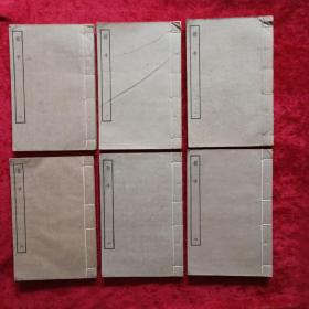 荀子 四部丛刊 子部 （全6册）箱内