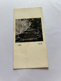 1985西安车站旅客列车时刻表