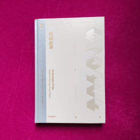 时间起源（中信选书）