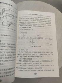 印染废水处理技术