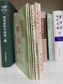 绝版印度文学七种《采果集》泰戈尔《横渡集》泰戈尔《爱贻集》泰戈尔《奈都夫人诗全集》《黛玛莺蒂》《印度古今女杰传》《普雷姜德小说集》，共7册，上世纪60-70年代出版。