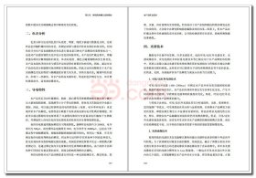 正版现货水产品贮运技术蔡路昀主编9787518441426新华仓库多仓直发