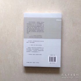 苦炼