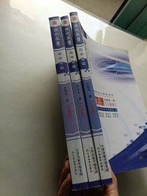 典例教案高中物理 必修 第一、二、三册（人教版）