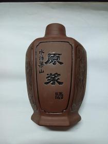 紫砂水泊梁山原浆酒瓶(无锡影视基地水浒城铁牛酒厂)3斤装