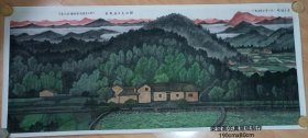 著名画家崔晓东巨幅仿真复制国画（190X80cm）