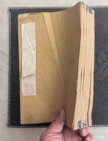 《卜筮正宗全书》六册14卷全（品相好）
