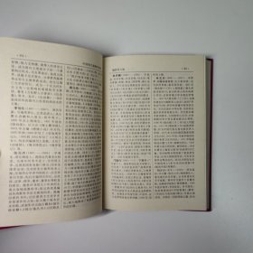 中国现代编辑学辞典