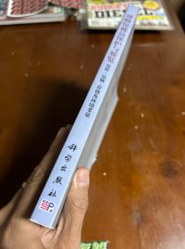 包邮！博物馆藏品保护与展览——包装、运输、存储及环境考虑