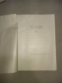 肺癌的鉴别诊断表