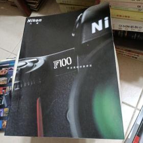 Nikon尼康100宣传画册广告彩页