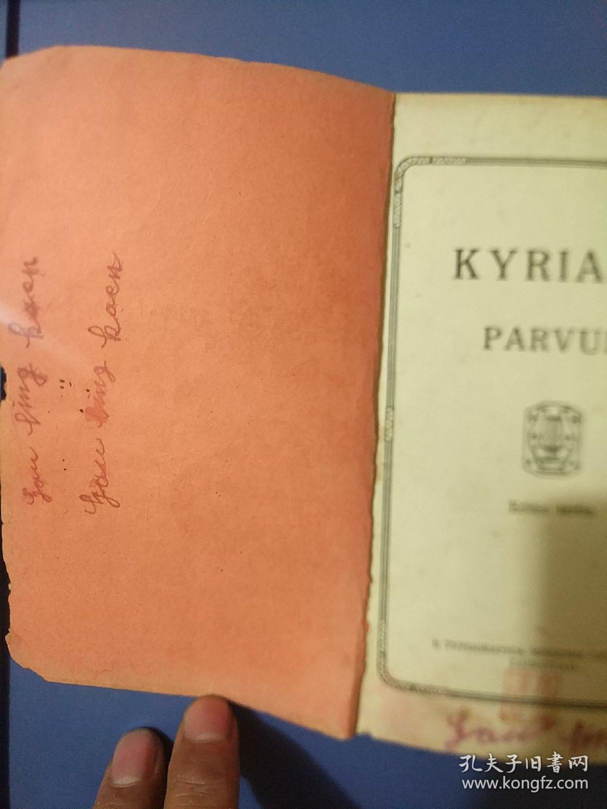 KYRIALE PARVUM