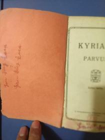KYRIALE PARVUM