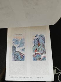 1987年 江苏年画 2 江苏美术出版社 正版现货 内页干净不缺 图是实物