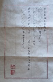 书法（156）
