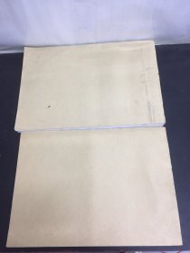 《西游真相》插图（邓曙光签名纸）、《旧语新说》插图 2本合售