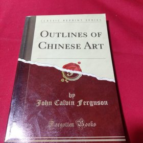 OUTLINES OF CHINESE ART中国艺术概论