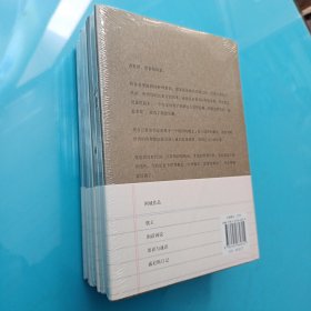 阿城作品：棋王 闲话闲说 常识与通识 （三本合售）全新未拆封