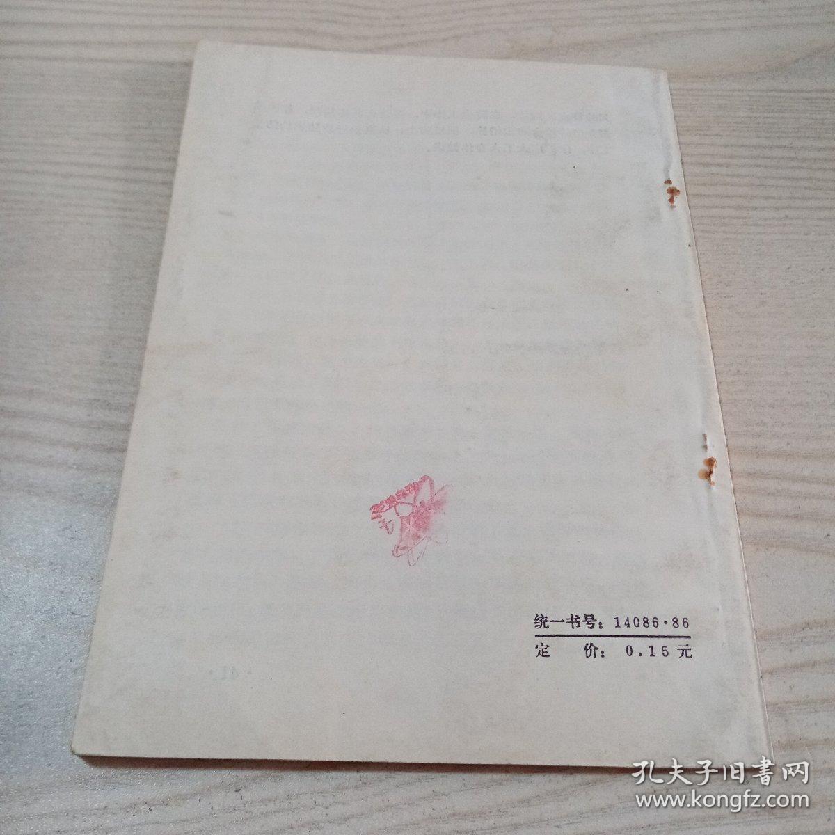 矽肺病的防治