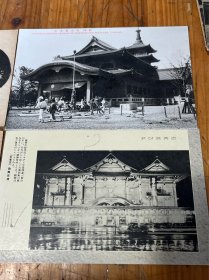 741:民国日本明信片《建筑照，铁仓八幡宫，歌舞伎座，赈灾纪念堂》4张，内容不错