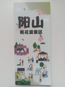 无锡阳山 桃花源景区导览图