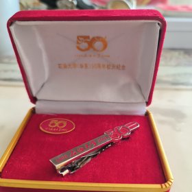 中国石油大学（华东）50周年校庆纪念校徽徽章领带夹