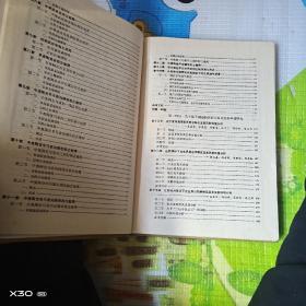 华北地台早古代岩相古地理
