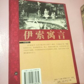 八十天环游地球记$Aba shi tian huan you di qiu ji