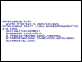 58 西汉末：王莽【小货泉】生坑 特价 西汉朝古铜钱铜币古玩收藏镇宅保真品包老