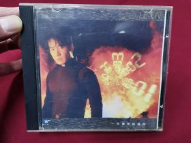 黎明《天地豪情》CD，碟片品好轻微使用痕！