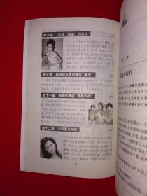 老版经典丨香港娱乐圈大写真（全一册）446页大厚本，仅印8000册！