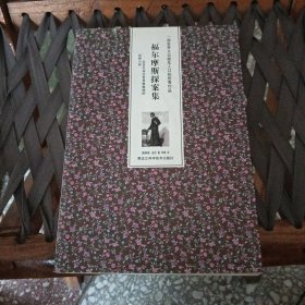 福尔摩斯探案集