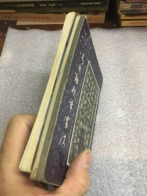 《江友樵钢笔行书字帖》＋《冯国语硬笔书法》（两本合售）