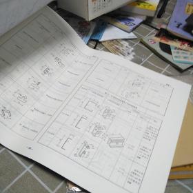 建筑装饰材料构造与施工实训指导(第2版十二五职业教育国家规划教材修订版)：8开：扫码上书