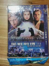 星战前传III（电影DVD）
