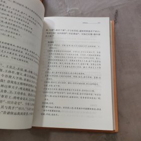 中华经典名著全本全注全译丛书：古文观止(上下)全2册（精）