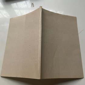 大唐双龙传 第二十六册