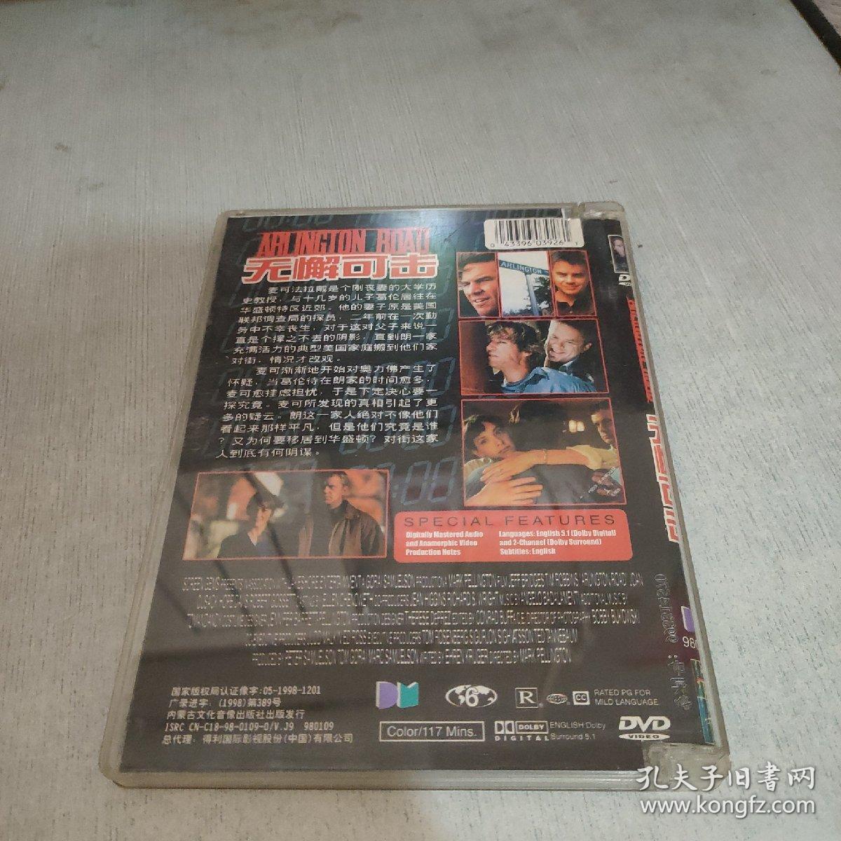 点击查看原图 无懈可击DVD