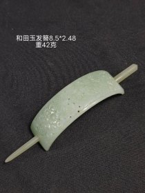 旧藏  和田玉镂空发簪，玉质温润细腻，雕工精湛，品相完整