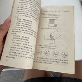 开发人的右半脑