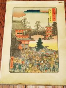 日本回流名家木板印刷浮世绘画（15张歌川广重）